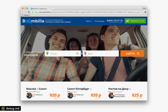 Booking Group запустила в России сервис совместного использования автомобилей