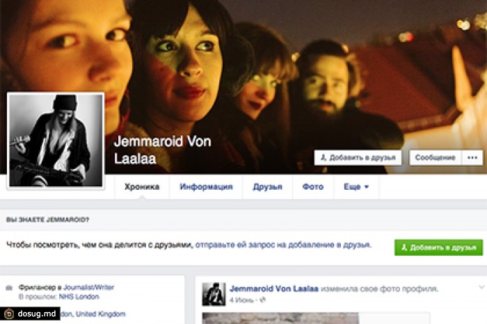 Британка сменила имя ради восстановления доступа на Facebook