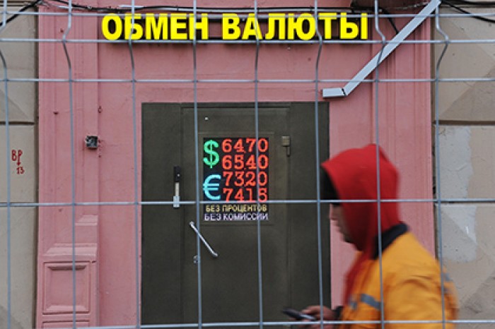 Британский референдум уронил рубль и российский фондовый рынок