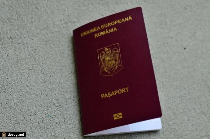 Бухарест упростил процедуру информирования соискателей румынского гражданства
