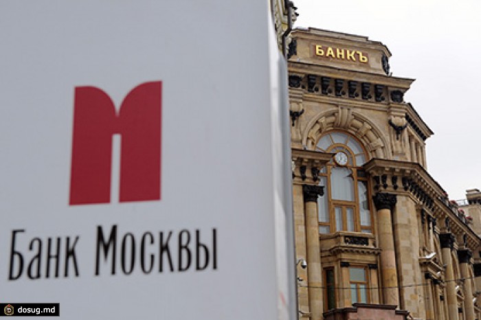 Бывшие топ-менеджеры «Банка Москвы» отрицают вину в хищениях