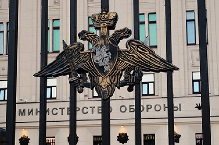 Бывший сотрудник Минобороны приговорен к 12 годам за госизмену