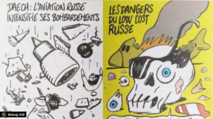Charlie Hebdo поглумился над жертвами авиакатастрофы в Египте