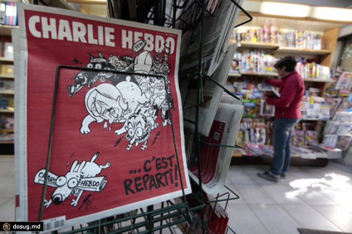 Charlie Hebdo прокомментировал теракты в Париже