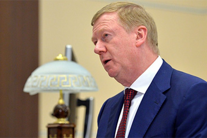 Чубайс назвал главные тренды трансформации экономики России