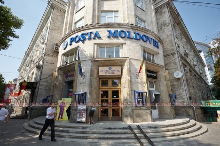 Cледственная комиссия проверит деятельность Poşta Moldovei