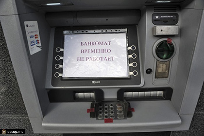 Дело подорвавшего 14 банкоматов столичного учителя истории направлено в суд