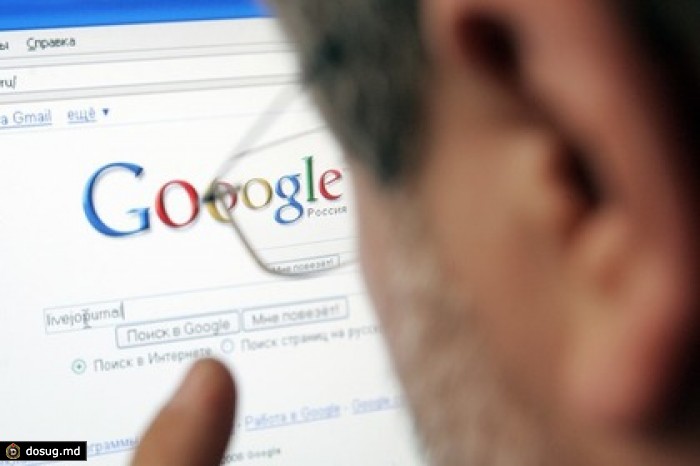 Депутаты одобрили «налог на Google» в первом чтении