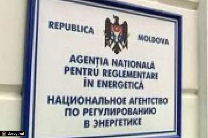 Депутаты отправляют в отставку руководство НАРЭ