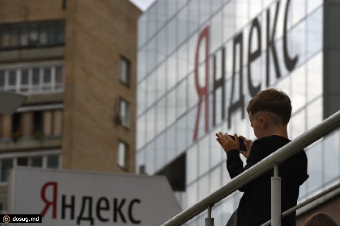 Депутаты предложили приравнять «Яндекс» и Google к СМИ