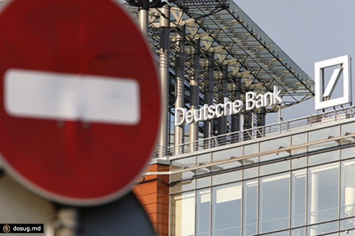 Deutsche Bank заплатит 200 миллионов долларов за нарушение санкций против России