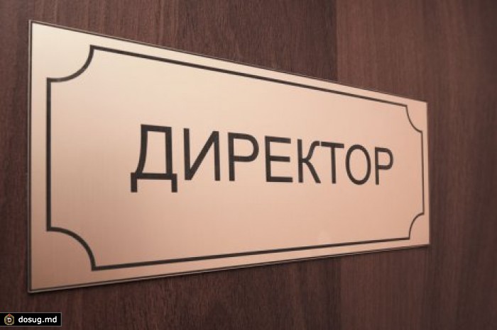 Директора школ будут сдавать тест при назначении на должность, как на БАК-е