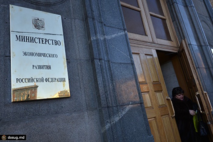 Для госмонополий предложили создать единый регулятор