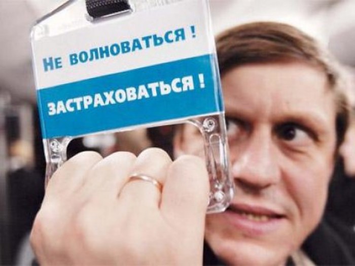 Доходы страховых компаний выросли, а их выплаты - сократились