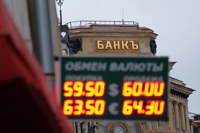 Доллар упал на сообщениях Минфина об интервенциях