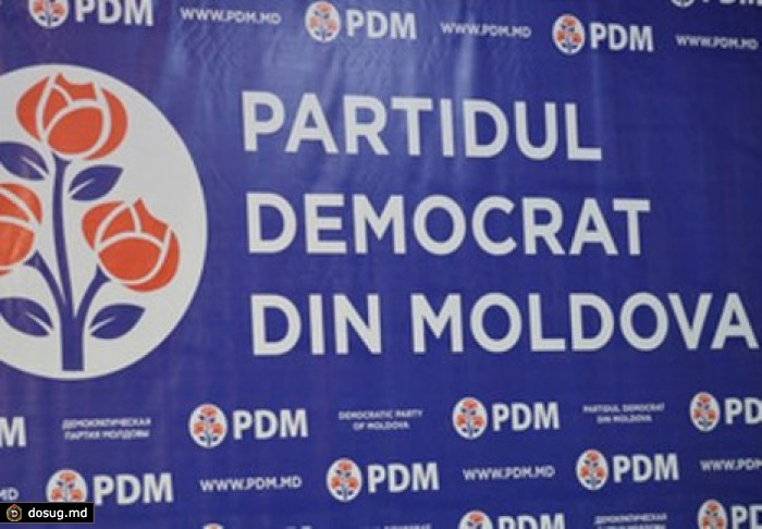 ДПМ предложила список приоритетов для нового кабмина и парламентского большинства