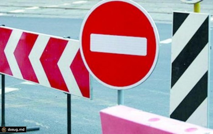 Движение на перекрёстке улиц Василе Александри и Александру чел Бун будет перекрыто