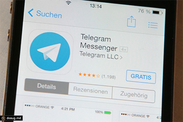 Джихадисты научились обходить блокировку в Telegram