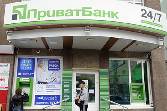 ЕБРР захотел стать акционером Приватбанка