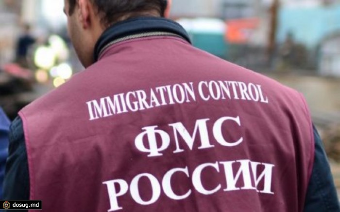 Единое окно ФМС для жителей Молдовы открылось в Московской области