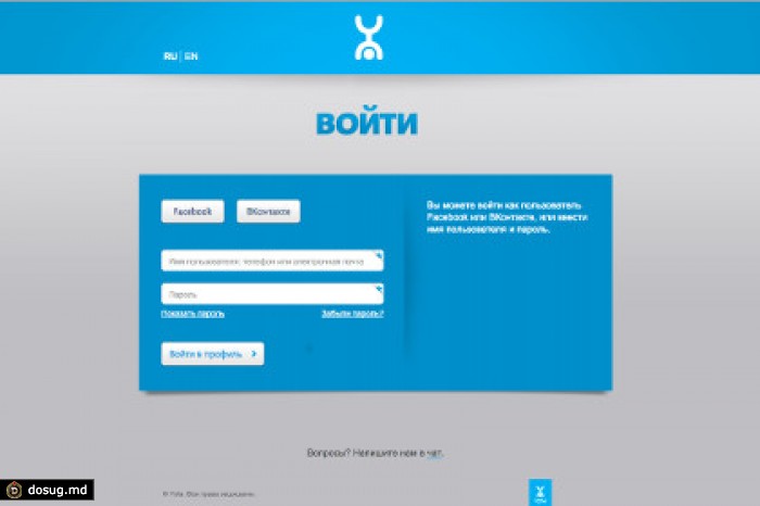 Эксперты заявили о возможной уязвимости в ПО для модемов Yota