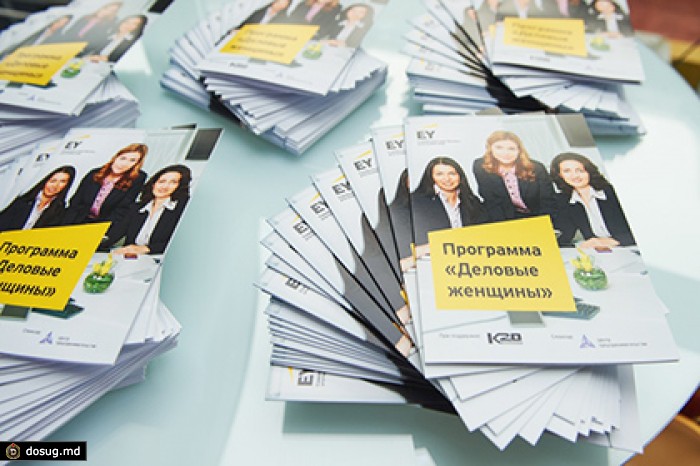 Ernst & Young объявила о начале конкурса «Деловые женщины 2016»