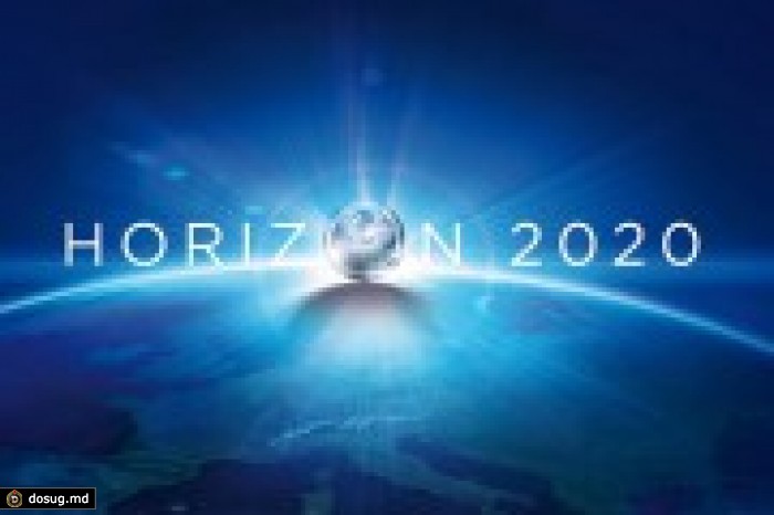 ЕС предоставит возможность молдавским ученым принять участие в программе «Горизонт-2020»