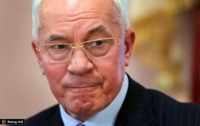 ЕС снял санкции с Азарова и его соратников