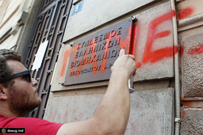 Европейский фонд стабильности констатировал дефолт Греции