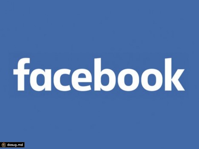 Facebook позволит найти любую из 2 трлн записей пользователей