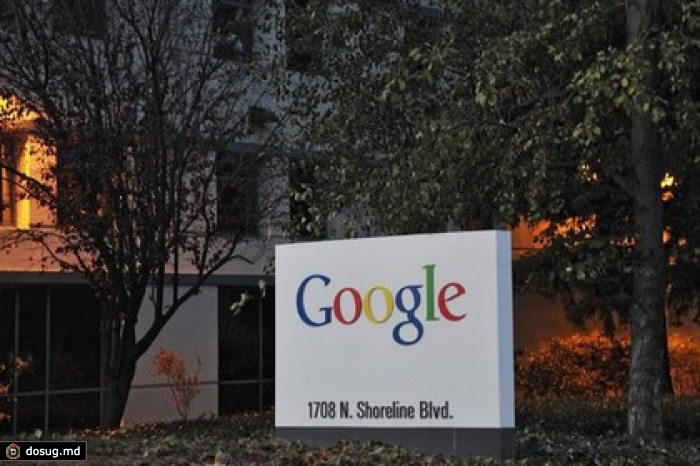 ФАС предписала Google устранить антимонопольные нарушения до 18 ноября