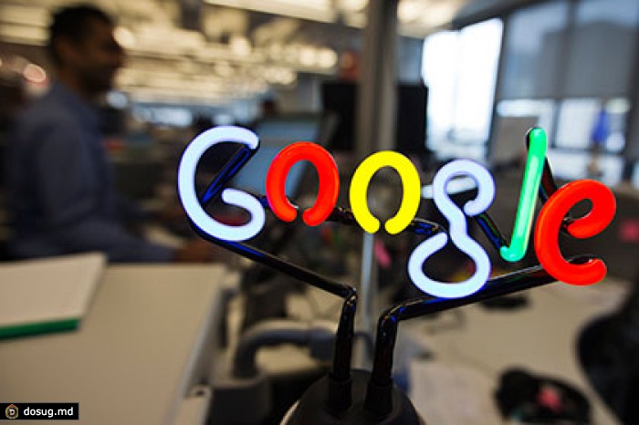 ФАС признала Google нарушителем антимонопольного законодательства