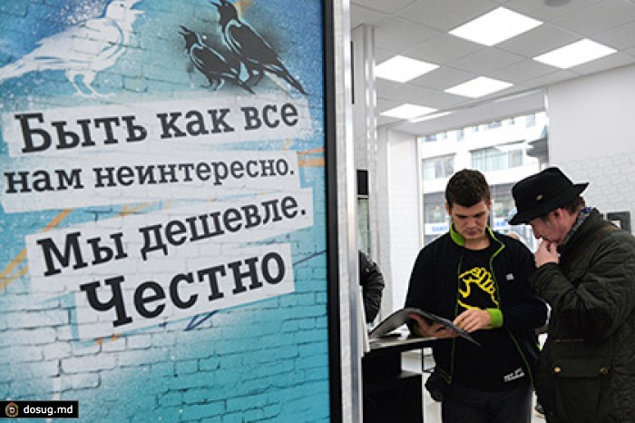 ФАС признала Tele2 нарушителем закона о конкуренции