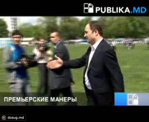 Филат и Бодю игнорируют Киртоакэ