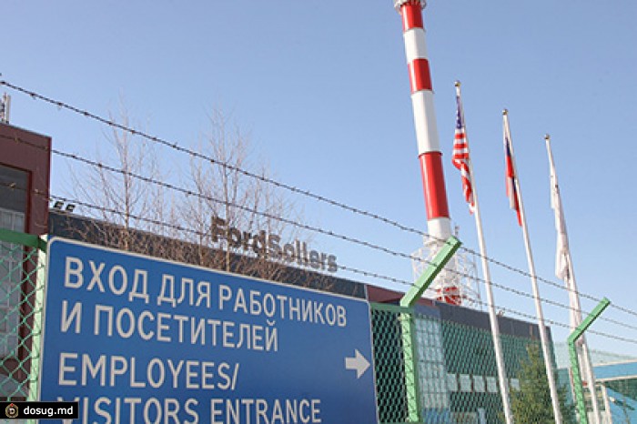 Ford Sollers возобновит работу на заводе во Всеволожске 15 января