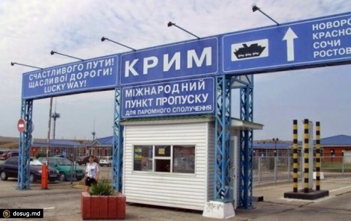 Французским депутатам могут запретить въезд в Украину из-за визита в Крым