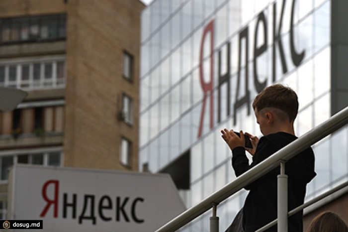 ФРИИ и «Яндекс» создадут стартап-акселератор