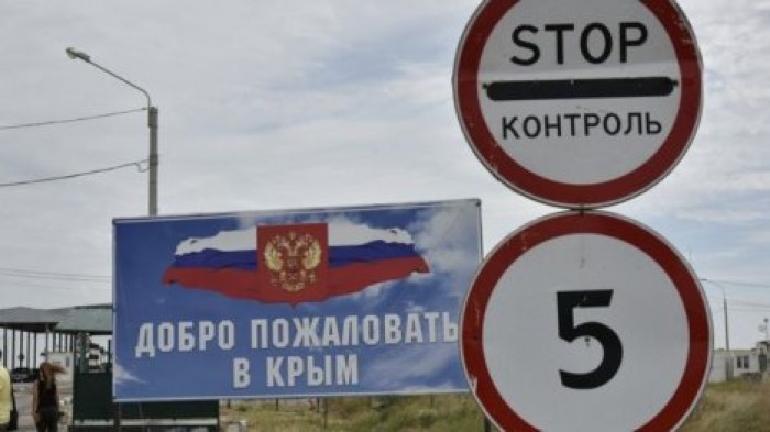 ФСБ сообщила о задержании украинца в Крыму