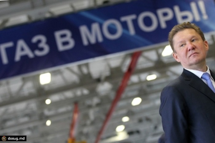 «Газпром» наберет кадры через открытый портал Роструда