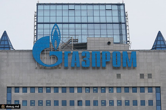 «Газпром» назначил главой Gazprom EP International топ-менеджера «Южного потока»