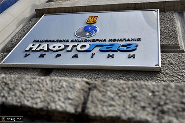 «Газпром» выставил «Нафтогазу» счет на 2,5 миллиарда долларов за невыбранный газ