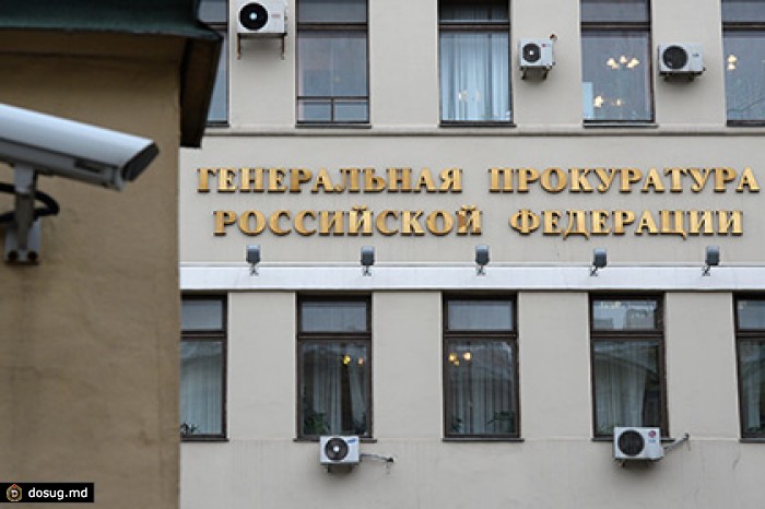 Генпрокуратура предложила без экспертизы блокировать сайты за экстремизм