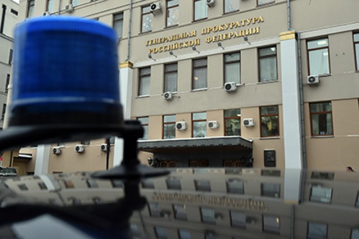 Генпрокуратура России начала проверку «панамского досье»