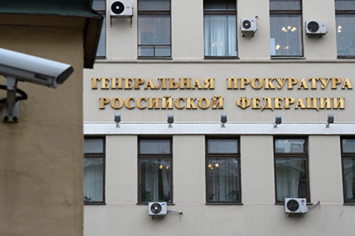 Генпрокуратура завела аккаунты в соцсетях