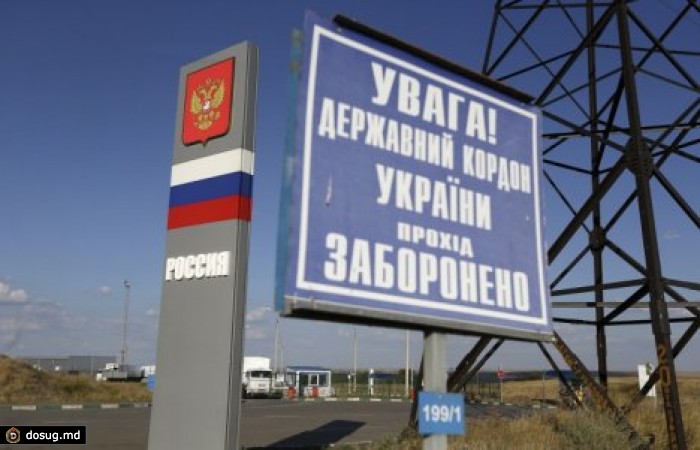 Глава Крыма предложил переименовать Украину в Россию