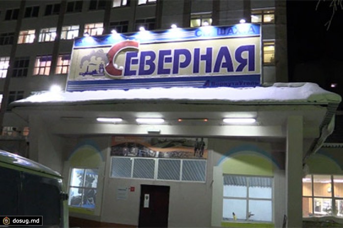 Главное следственное управление СКР расследует гибель шахтеров в Коми