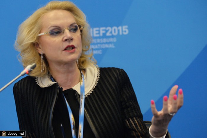 Голикова сообщила о внутренних резервах российского бюджета