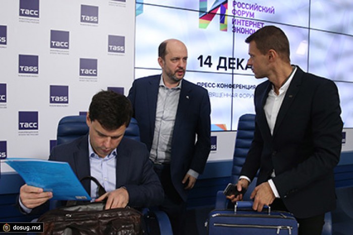 Государство и бизнес обсудят настоящее и будущее интернета