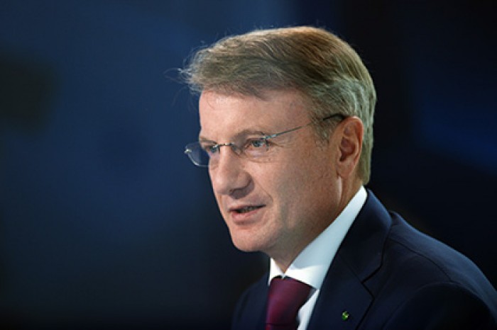 Греф назвал условия превышения Россией темпов роста мирового ВВП