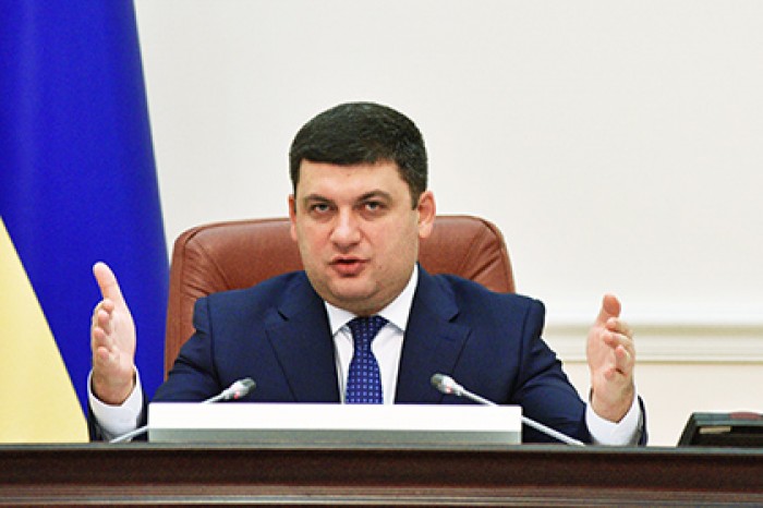 Гройсман пообещал дать украинцам собственный газ к 2020 году